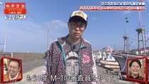 「M-1の審査員降ろされた」のは千鳥のせい？　『相席食堂』オファー迷った62歳立川志らく、愛する有名ブランドのために出演