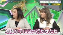 ギャロップ・毛利が“やすとも情報”を次々暴露!?　「よう知ってんなあ」と驚くやすともに鬼越・金ちゃんが警告「気をつけたほうがいい」