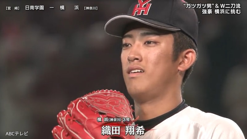 甲子園どよめく史上最速を更新！無死満塁の危機をねじ伏せた横浜怪物エース・織田翔希投手に斎藤佑樹「漫画の主人公のよう」