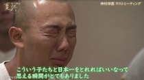「泣かないでください」神村学園監督の涙で選手の涙腺崩壊…痛む左腕でバットを振り続けた主将の最後の夏