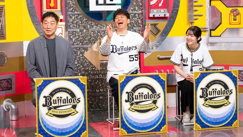 岡村隆史を真のオリックス・バファローズファンに鍛え上げるべく、名将・中嶋聡前監督と大のオリ党芸人が集結！ “エスピ”投手から日本語メッセージも！
