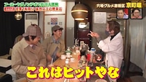 1時間限定のレトロ喫茶、売り切れ必至の洋食ランチなど…穴場エリア「京町堀」がアツい！