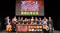 「M-1グランプリ2026」エントリー開始！ 昨年王者たくろう「人生がまるっきり変わった」　麒麟・川島「今年もニュースターに期待」