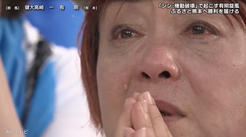甲子園が涙涙涙の嵐! 延長10回“土壇場ビデオ検証”で判定変わらず…被災地・熊本を勇気づけた“有明旋風”に幕