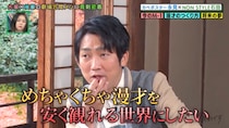 「お笑いは崇高なものじゃなく身近なもの」2008年M-1王者NON STYLE・石田が夢見る漫才の将来とは？　カベポスター・永見と交わした熱い漫才論