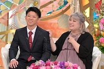 「新婚さんいらっしゃい！」夫には見せられない！すっぴんは、メイプル超合金・カズレーザー妻！？初お泊りで夫から「どこにおるん？」とメッセージ…