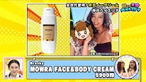 神戸ベイエリアで見つけた仲良し姉妹が愛用するアレは、なんと草刈正雄の美人タレント娘が開発していた！