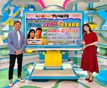 朝の顔・正木さんと、気象予報士の資格を取ったABCテレビ澤田アナが先生をつとめるお天気教室開催！