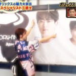 イケメン選手は“ほぼアイドル”！？ “オリ姫”悶絶「手が震えて止まらない」…中嶋聡前監督「ロッカールームでパックをする選手も」