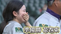 花巻東OB佐々木麟太郎の祈り届かず…妹・秋羽が涙。女子高校野球初V逃す