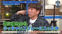 「邪気まみれなんで！」　恐怖！？FUJIWARA藤本、大人気モノマネ芸人に後ろから“聖水”をかけられ・・・