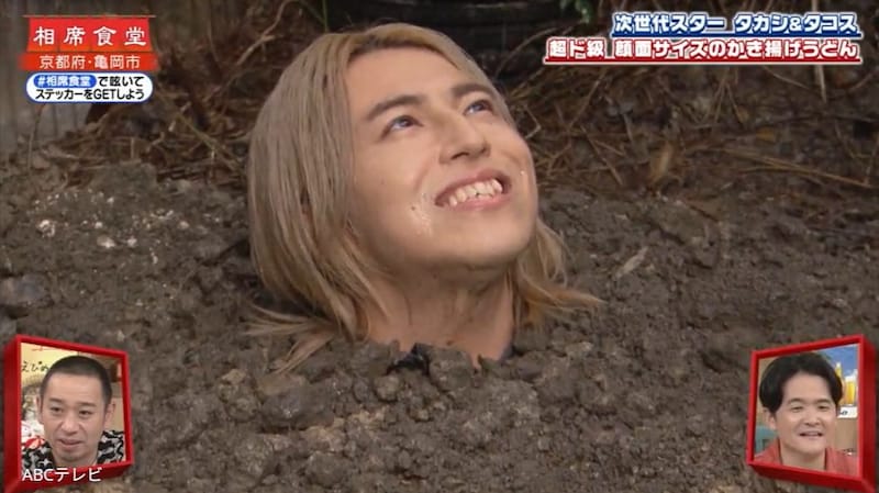 数々の芸能人を土に埋めた『相席食堂』名物女性ディレクターが期待通りの大暴走！まさかの発表に千鳥「ウソー！？」