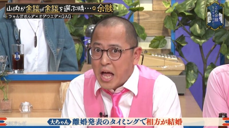 相方が離婚を発表したタイミングで結婚した人気芸人「マッチングアプリで4回しか会ったことない人と…」「赤羽に住んでる」