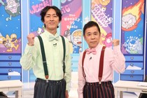 キンプリ・超特急・RIIZEら「FNS後夜祭」出演決定 一夜飾りのスペシャルステージ披露