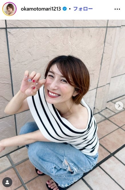 おかもとまり、恋人とバックハグで密着 熱烈ショットに「羨ましい」「幸せそうな笑顔」と反響