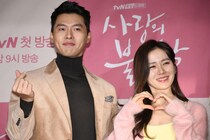 「愛の不時着」ソン・イェジン＆ヒョンビン、夫婦2ショットに反響「美男美女」「オーラすごい」