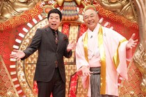 「爆笑レッドカーペット」新春SP3時間半放送決定「出てくれる芸人さんは100組を超えるかも」