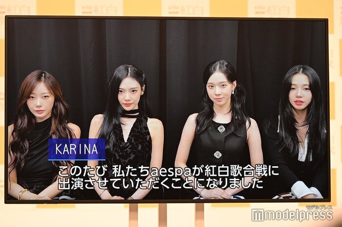 【紅白2025】aespa、初出場決定 2024年「Hot Mess」で日本デビュー