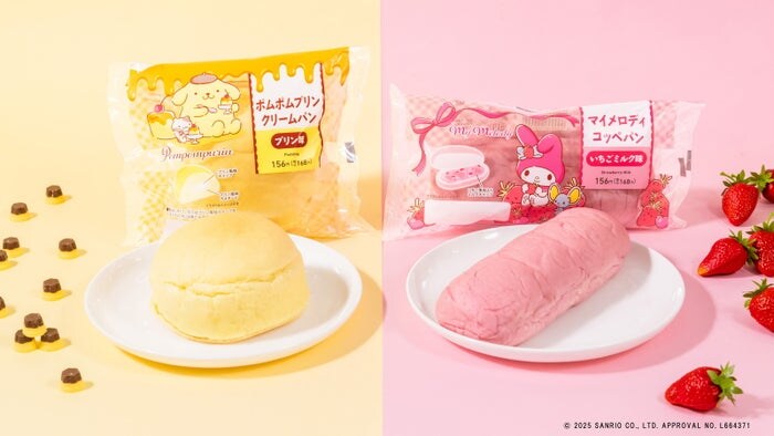 ファミマ、ポムポムプリンとマイメロの限定パン新登場 味も見た目もキャラ要素意識