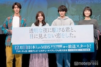 藤原大祐、“1日2食”ハマっているもの明かす M!LK曽野舜太は佐野勇斗からのプレゼントに感謝「おかげで今年駆け抜けられた」【透明な夜に駆ける君と、目に見えない恋をした。】