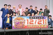 「M-1グランプリ2025」決勝進出者9組が決定「人の実家を出られる」「返り咲きと言われていますが」心境・意気込み語る