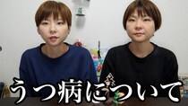 大食い双子姉妹・はらぺこツインズ「重度のうつ病で既に手遅れ」2年間引きこもり生活・現在の生活明かす「朝が来るのが怖いし夜眠るのも怖い」