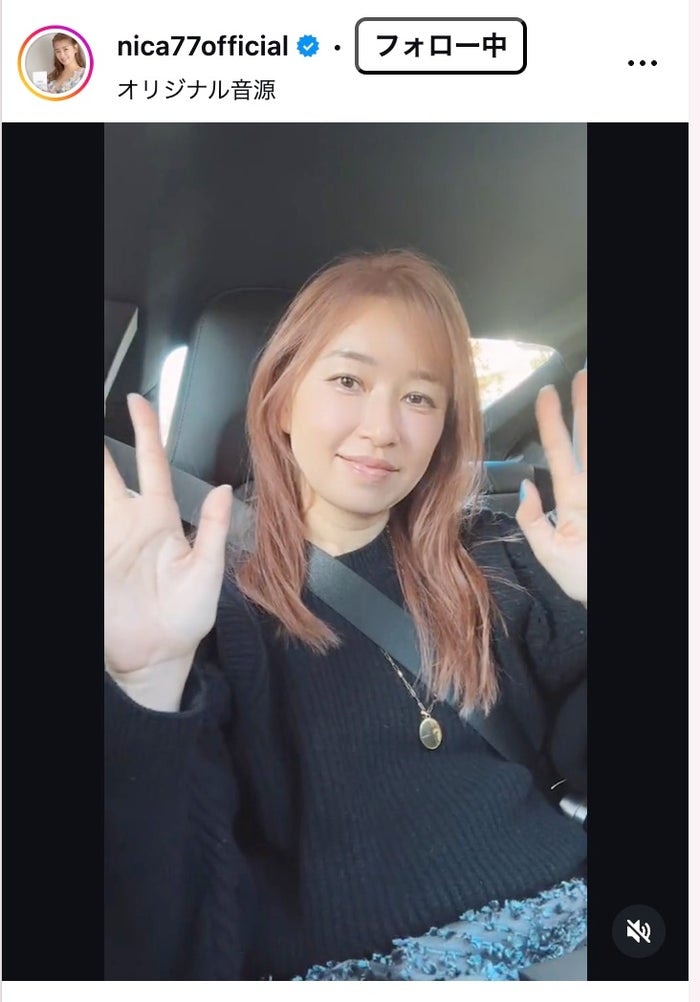 モデル仁香、米留学戻る息子と別れの2ショット公開「ウルっと来た」「素敵な親子」と反響