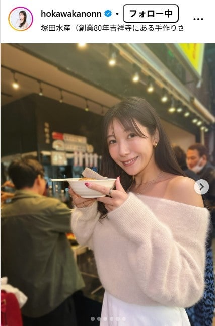 気象予報士・穂川果音「毎日次の日のお天気に合わせたコーデ」オフショル含む3選披露「センス抜群」「参考にします」の声