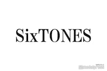 SixTONES、SMAP・嵐・KAT-TUN…先輩カバー5曲披露に反響「ジュニア時代思い出す」「懐かしすぎて号泣」【2025 FNS歌謡祭】