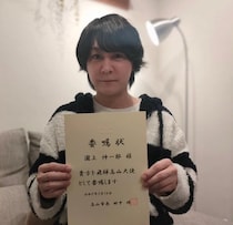 流れ星☆たきうえ、宣材写真の使用料告白に共演者驚き「不労所得」「宣材写真で稼ぐ男」