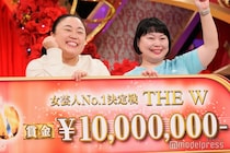 ニッチェ「THE W」優勝賞金1,000万円の使い道明かす