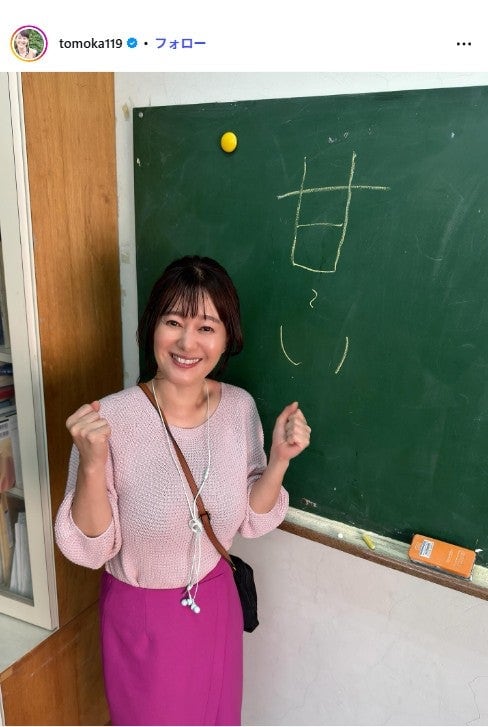 元NHK沖縄キャスター・竹中知華アナ、ショーパン×タイツで美脚際立つ「元気もらえる」「健康的で可愛い」と反響