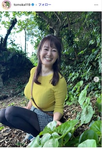 元NHK沖縄キャスター・竹中知華アナ、ミニスカタイツサンタ姿披露「スタイル抜群」「可愛い」と反響