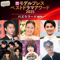 【モデルプレス ベストドラマアワード2025】「バズりワード」部門10選を発表