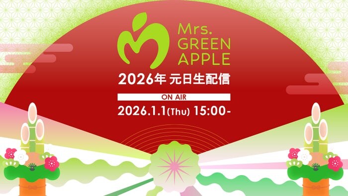 Mrs. GREEN APPLE、元日にYouTube生配信決定 フェーズ3の幕開けとなるSPプログラム