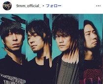 バンド・9mm Parabellum Bullet、メンバー脱退 イベント出演直後に発表