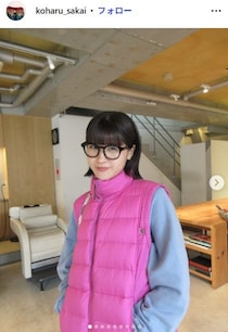 堺正章の娘・堺小春、離婚発表「お互いの幸せを考えた末に出した決断」2021年に結婚