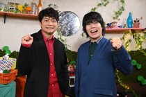 香取慎吾、令和ロマンくるまと初タッグ「ずっと会いたかった」新番組「しんごの芽」1月マンスリーMC発表