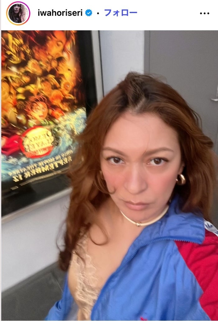 Travis Japanの年始ライブを人気モデルが満喫 昨年のLA公演も大物バンドの夫と鑑賞し話題に