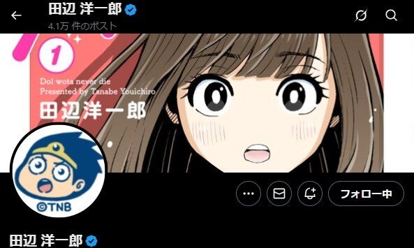 STU48、メンバーの“AI加工写真”に警告「肖像権及びパブリシティ権を著しく侵害」作成した漫画家が謝罪【全文】