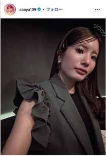 「あいのり」でっぱりん、中学生から15年後“激変ビフォアフ”が話題 本人も驚き「可愛くなりすぎてて自分でビビってる」