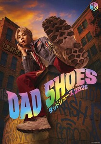 KEY TO LIT佐々木大光主演「ダッドシューズ」復活公演決定 東京・シアター1010ほか上演【日程・コメント】