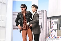 中島歩＆超特急・草川拓弥、会見冒頭約5分の寸劇で走り回る 中島が年末忘年会で企画【俺たちバッドバーバーズ】