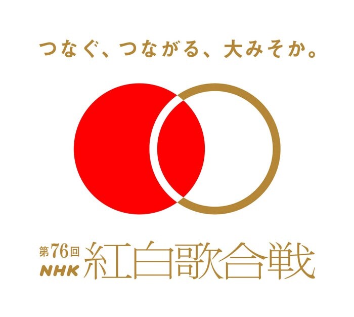 「第76回NHK紅白歌合戦」“見られ方”発表「NHK ONE 再生回数」はサービス開始後最多