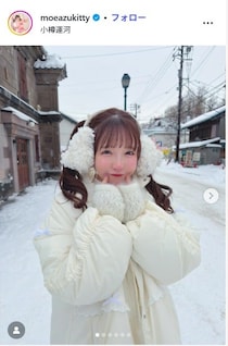 大食い女王・もえのあずき、美脚輝くミニスカ冬コーデに熱視線「見惚れる」「ポーズが愛らしい」