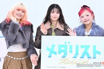 HANA、初のアニメ主題歌抜擢に「夢が叶いました」メンバーそれぞれの喜び方明かす