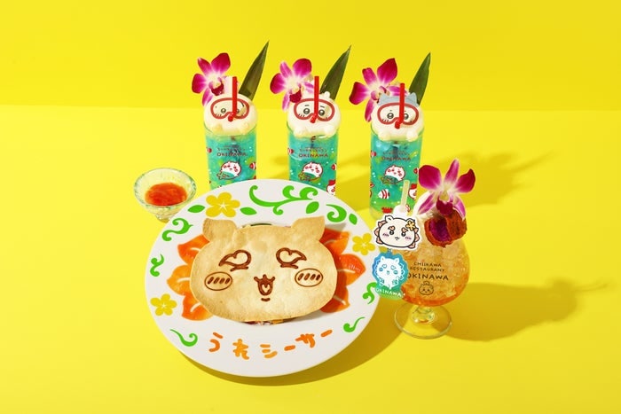 沖縄に「ちいかわレストラン」2月13日誕生 南国気分のタコライスやソーダなど限定メニュー