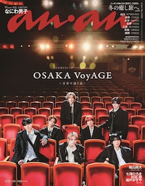 なにわ男子「anan」表紙で思い出の地・松竹座に“凱旋” 大阪各所でロケ敢行