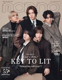 KEY TO LIT「non-no」5人揃って初表紙「デビューするしかない」今年叶えたい目標とは