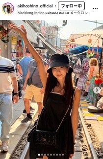 ほしのあき、細眉＆振袖姿の成人式ショット公開「貴重」「今と変わらない可愛さで驚き」と反響